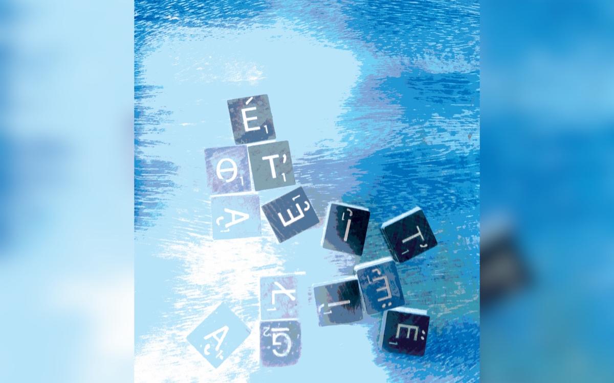 Scrabble pieces in Dene