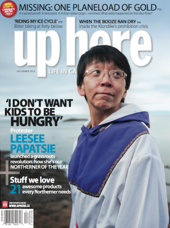 December 2012 cover
