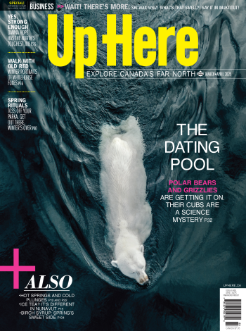 March April Issue Cover