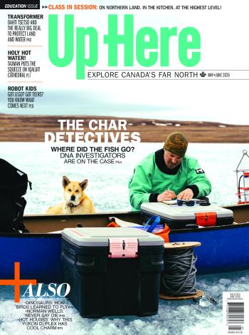 UP HERE - MAY/JUNE 2026