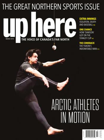 March 2016 cover