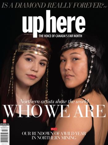 October/November 2017 cover