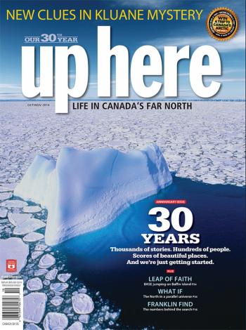 October/November 2014